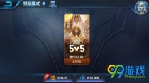 ������ҫ����ɱģʽʲôʱ������ ����ɱģʽ�ع�
