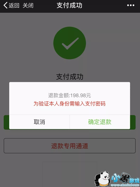 �����ĺ��ǧ�������΢�Źٷ����������ϵ���ƭ