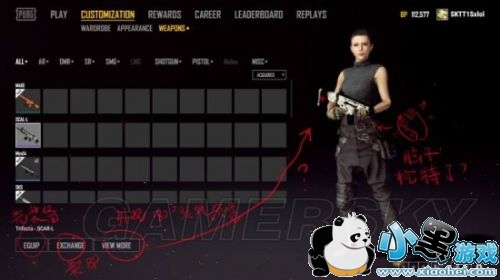 绝地求生武器皮肤箱子实测 武器皮肤开箱技巧 绝地求生武器皮肤箱子实测 武器皮肤开箱技巧