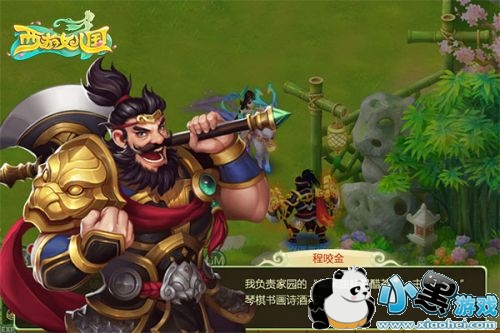 �ж������� ������Ů��������԰ϵͳ��������