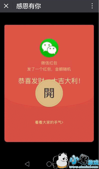 �����ĺ��ǧ�������΢�Źٷ����������ϵ���ƭ