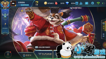 3��30�ա�С�׳�����Ӣ��С������ �չ�������ըAOE�˺�