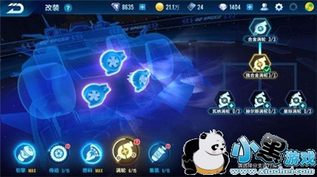 QQ飞车手游暗夜伯爵改装方案 暗夜伯爵怎么改装 QQ飞车手游暗夜伯爵改装方案 暗夜伯爵怎么改装