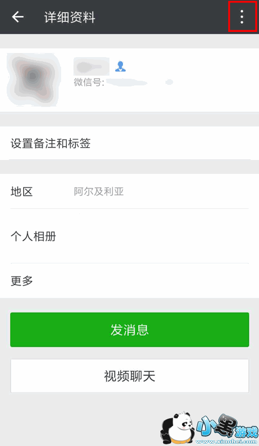 �����ĺ��ǧ�������΢�Źٷ����������ϵ���ƭ