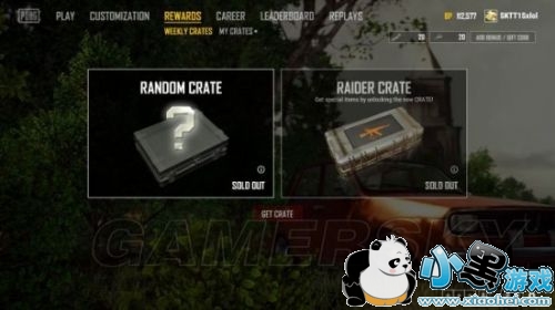 绝地求生武器皮肤箱子实测 武器皮肤开箱技巧 绝地求生武器皮肤箱子实测 武器皮肤开箱技巧