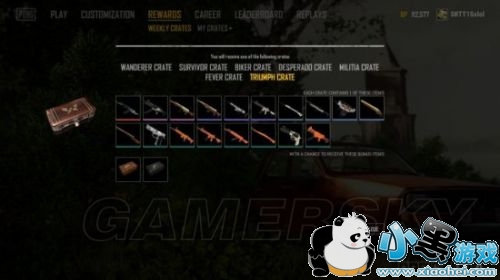 绝地求生武器皮肤箱子实测 武器皮肤开箱技巧 绝地求生武器皮肤箱子实测 武器皮肤开箱技巧