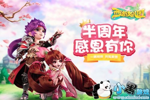 �ж������� ������Ů��������԰ϵͳ��������