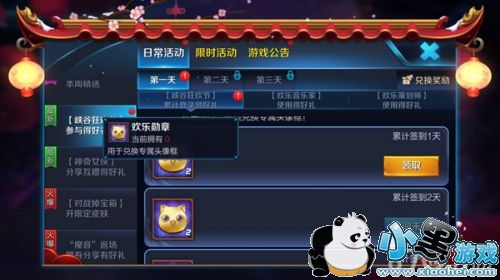 ������ҫ����ѫ�¿��ٻ�ù��� ������ҫ����ѫ����ô���ٻ��/��������