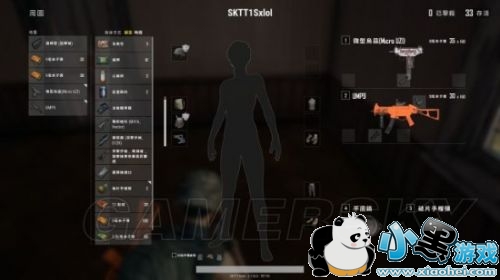 绝地求生武器皮肤箱子实测 武器皮肤开箱技巧 绝地求生武器皮肤箱子实测 武器皮肤开箱技巧