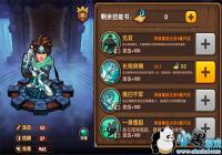 ����������Ӣ�۷���-����