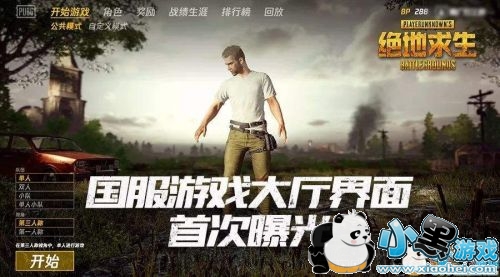 ��������FPPģʽ��ô�� ��������FPPģʽ����/����/����Լ�����