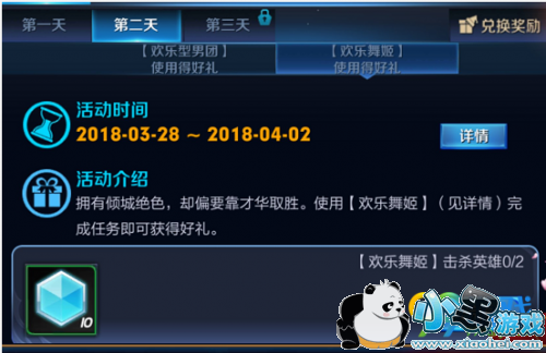 ������ҫ�����輧ָ��Ӣ����˭ ������ҫ�����輧Ӣ�۽���