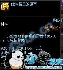 DNF������ɫ�����»�淨���� DNF������ɫ��������ô��/������ʲô  