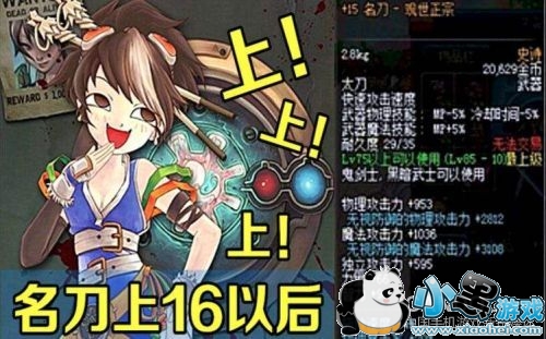 DNFǿ����񻶻�淨���� DNFǿ�������ô��/ǿ��Buff������