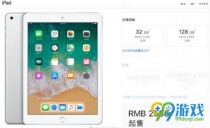 2019ƻ����iPad����Ǯ 2019��iPad��ô��