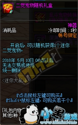 DNF������Ҷ������ �Ҷ�Ӳ����ô��