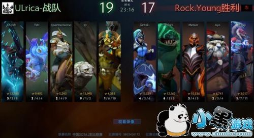DOTA2假赛是怎么回事/事情经过 DOTA2假赛程度新手都能看穿 DOTA2假赛是怎么回事/事情经过 DOTA2假赛程度新手都能看穿