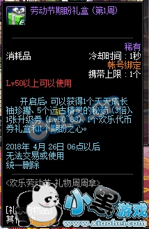 DNFͶû淨 DNFͶô/ʲô