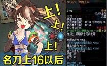 DNFǿ����񻶻�淨���� DNFǿ�������ô��/ǿ��Buff������