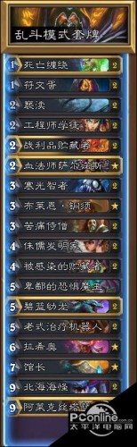 ¯ʯ��˵����ս����ʤ�ʿ����ȫ ����ս���������