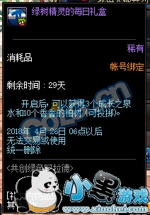 DNF������ɫ�����»�淨���� DNF������ɫ��������ô��/������ʲô  