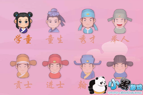 2019微信成语猜猜看答案 成语猜猜看最新答案大全 2019微信成语猜猜看答案 成语猜猜看最新答案大全