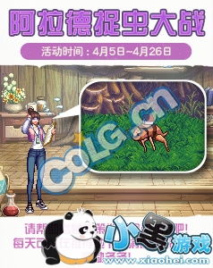 DNF������׽���ս��淨���� DNF������׽���ս��ô��/������ʲô 