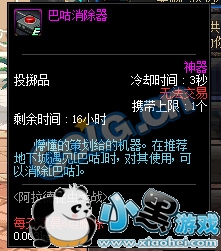 DNF������׽���ս��淨���� DNF������׽���ս��ô��/������ʲô 