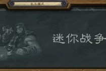 ¯ʯ��˵����ս����ǿ�����Ƽ� ����ս���Ҷ��������