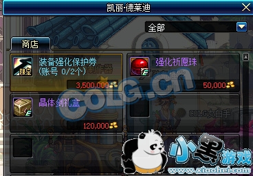 DNFǿ����񻶻�淨���� DNFǿ�������ô��/ǿ��Buff������