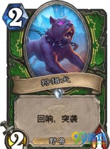 ¯ʯ��˵����Ȯ��ô�� ¯ʯ��˵����Ȯ���乥��