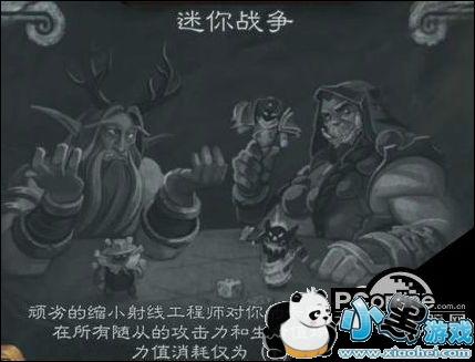 ¯ʯ��˵����ս����ʤ�ʿ����ȫ ����ս���������