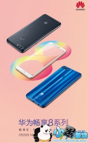 ��Ϊ����8e����Ǯ/ֵ��ֵ���� ��Ϊ����8eʲôʱ���