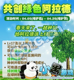 DNF������ɫ�����»�淨���� DNF������ɫ��������ô��/������ʲô  