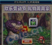 DNF�����Ͷ������������û�淨���� DNF�����Ͷ���������������ô��/������ʲô