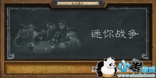 ¯ʯ��˵����ս���Ҷ�ģʽ��ô�� 12ʤ�����Ƽ�