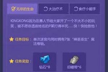 ��˼���Թ������ڶ���ԽҰ����KingKong����