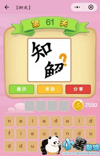 ΢�ų���²¿�ѧͯ-̫����ʦ�� ΢�ų���²¿���