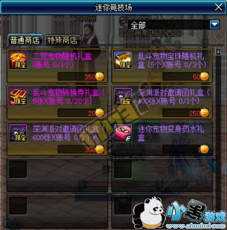 DNF������Ҷ������ �Ҷ�Ӳ����ô��