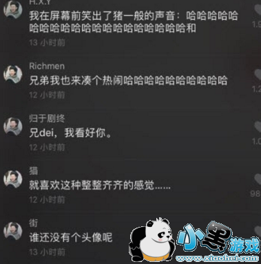 抖音过山车怎么火起来的 抖音过山车出处 抖音过山车怎么火起来的 抖音过山车出处