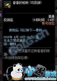 DNF������ɫ�����»�淨���� DNF������ɫ��������ô��/������ʲô  