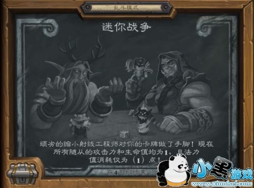 炉石传说迷你战争高胜率卡组大全:新平民法、多套路德、OTK术 炉石传说迷你战争高胜率卡组大全:新平民法、多套路德、OTK术