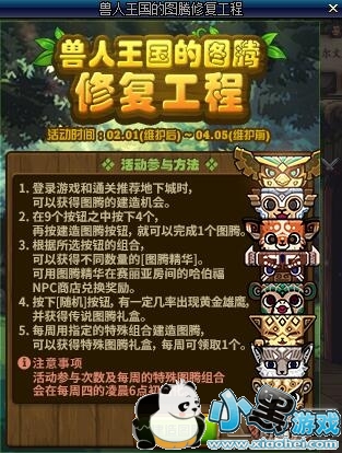 dnf329յھͼ/˵ͼ˳ʲô dnf3.29ͼ˳