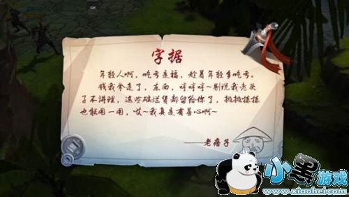 史上最丰富的福利活动! 《刀剑斗神传》两大庆典活动即将上线 史上最丰富的福利活动! 《刀剑斗神传》两大庆典活动即将上线