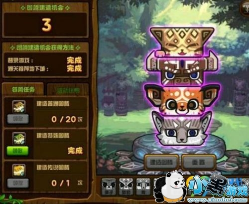 DNF4��2��-5�յ�ʮ������ͼ��˳�� ����ͼ����ô����