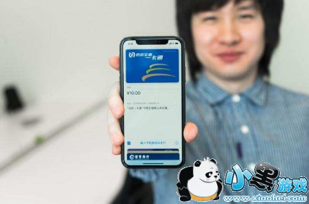 iPhone公交卡如何添加 iPhone公交卡添加教程 iPhone公交卡如何添加 iPhone公交卡添加教程