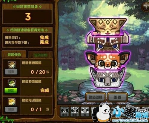 DNF330ͼڽ˳ ͼڽ˳򷽷