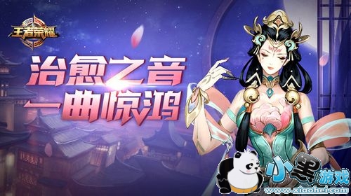 王者荣耀4月法师排行 杨玉环最后的上分黄金时间 王者荣耀4月法师排行 杨玉环最后的上分黄金时间