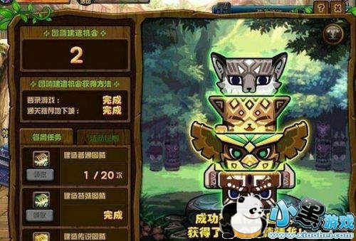 DNF3.29����ͼ��˳���� 3��29������ͼ��˳��