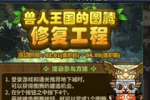 DNF4��2��-5�յ�ʮ������ͼ��˳�� ����ͼ����ô����